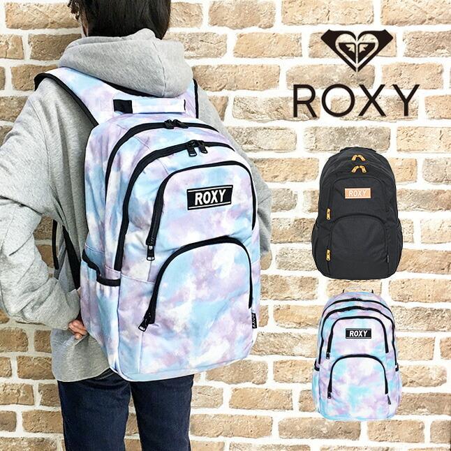 リュック 通学 Rbg Roxy ロキシー リュックサック l 25l 保冷機能付き 大容量 デイパック 2ルーム Pc収納 学生 おしゃれ 人気 部活 修学旅行 おすすめ Rbg サイフとカバン 通販 Yahoo ショッピング