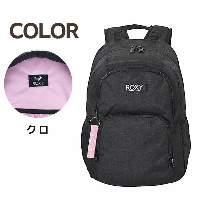 リュック 通学 おしゃれ Rbg Roxy ロキシー Goout Mini チャーム付き リュックサック 13 6l 19l 大容量 デイパック 対応 学生 ブランド 人気 旅行 部活 Rbg サイフとカバン 通販 Yahoo ショッピング