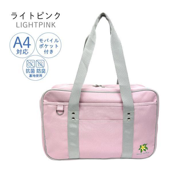 ROCO NAILS ロコネイル スクールバッグ スクバ ナイロン 女子