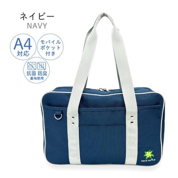 roco nails スクールバッグ　スクバ Amazon.co.jp: 【ROCO NAILS】スクールバッグ スクバ 合皮