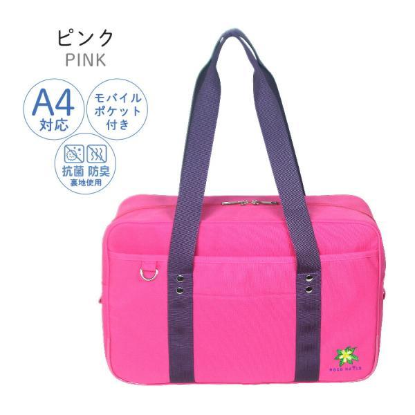 ロコネイル スクールバック ROCO NAILS ロコネイル スクールバッグ スクバ ナイロン 女子