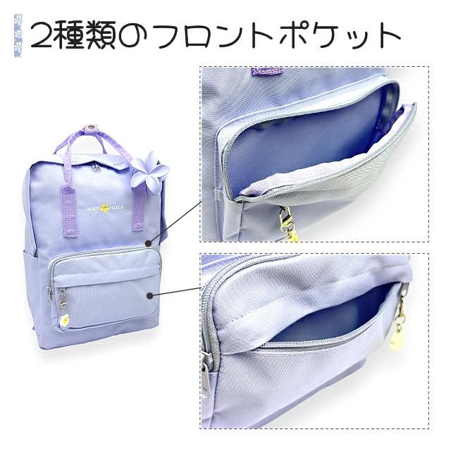ROCO NAILS ロコネイル リュック キッズ 女の子  かわいい おしゃれ 花 rnj-615（g201147）カラーリュック チャーム付き 20L A4 軽量 撥水 ハコ型 | ROCO NAILS | 08