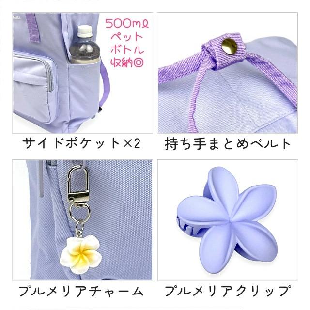 ROCO NAILS ロコネイル リュック キッズ 女の子  かわいい おしゃれ 花 rnj-615（g201147）カラーリュック チャーム付き 20L A4 軽量 撥水 ハコ型 | ROCO NAILS | 10