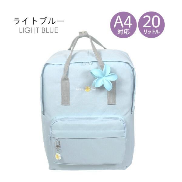 ROCO NAILS ロコネイル リュック キッズ 女の子  かわいい おしゃれ 花 rnj-615（g201147）カラーリュック チャーム付き 20L A4 軽量 撥水 ハコ型 | ROCO NAILS | 14