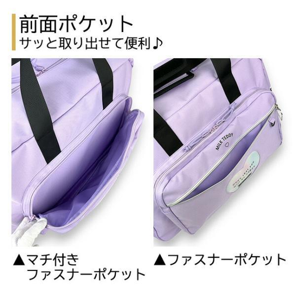 ボストンバッグ 修学旅行 45L 2泊 小学生 中学生 高校生 女の子