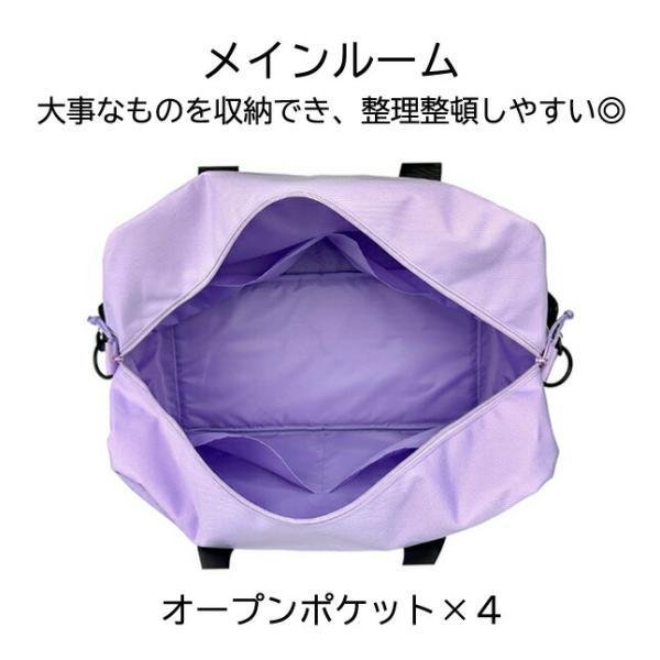ボストンバッグ 修学旅行 45L 2泊 小学生 中学生 高校生 女の子