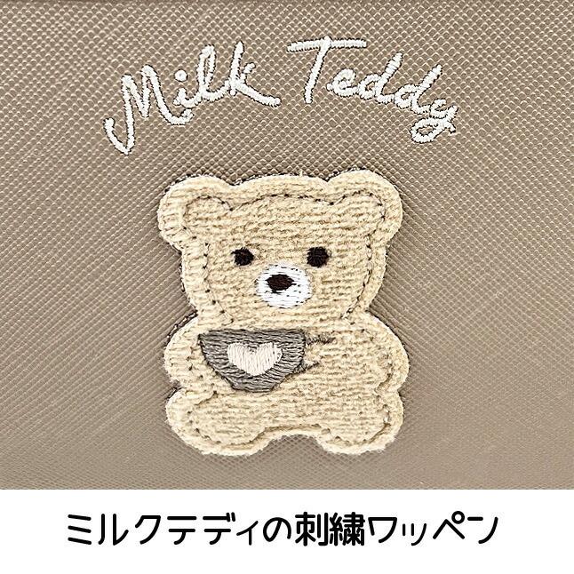 ショルダーバッグ 小学生 女の子 snt-511 MILK TEDDY ミルクテディ