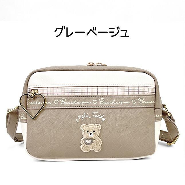 ショルダーバッグ 小学生 女の子 snt-511 MILK TEDDY ミルクテディ