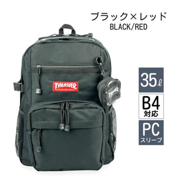 THRASHER（スラッシャー） リュック 通学 大容量 男子 2層 リュック