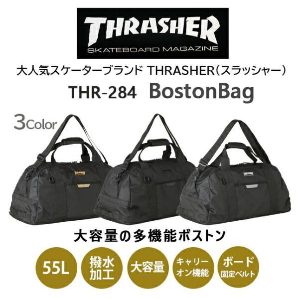 THRASHER ボストンバッグ 修学旅行 男子 メンズ 2泊 3泊 THRASHER ボストンバッグ 修学旅行 男子 メンズ 2泊 3泊