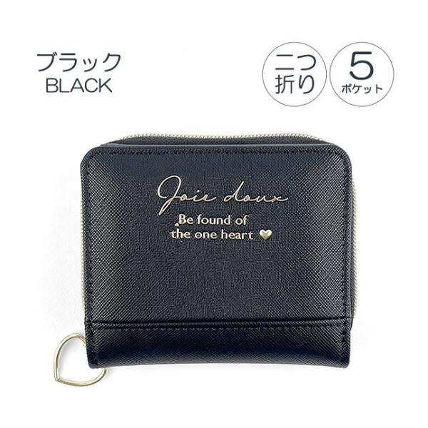二つ折り財布 女の子 小学生 Pirica nonno ピリカノンノ 二つ折り財布 女の子 小学生 Pirica nonno ピリカノンノ