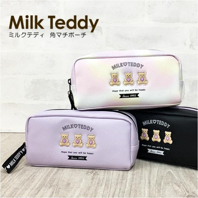 MILK（ミルク） ポーチ かわいい 中学生 wpr-432 MILK TEDDY ミルク