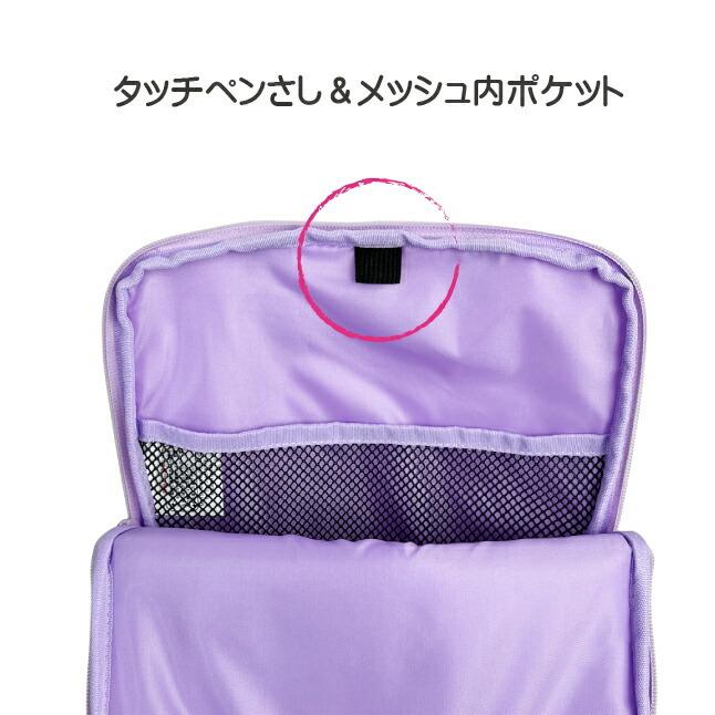 タブレットケース 小学生 ランドセル wrk-479 POP PARLOR パターン