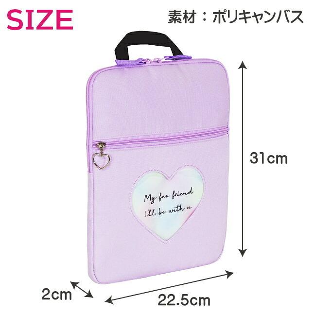 タブレットケース 小学生 ランドセル wrk-479 POP PARLOR パターン