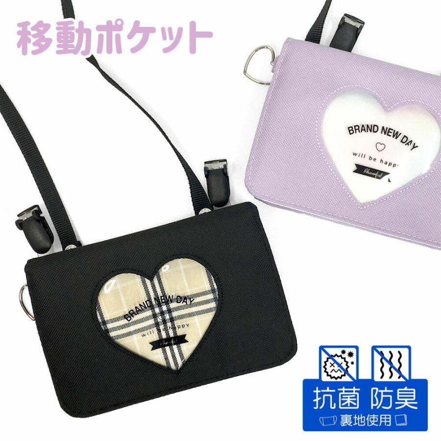 移動ポケット 女の子 Wrk 531 Pop Parlor ポップパーラー パターンハート ポケットポーチ キッズ 子ども 斜めがけ ポシェット おしゃれ かわいい 女の子 Wrk 531 サイフとカバン 通販 Yahoo ショッピング