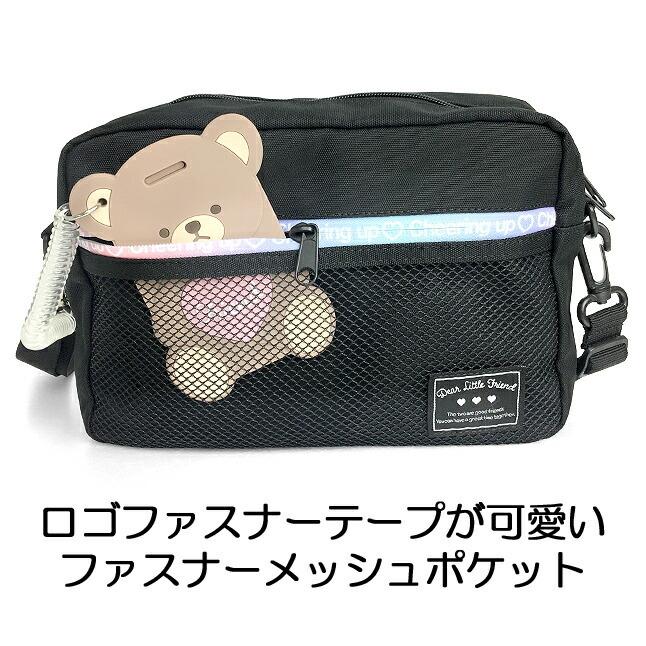 大特価 バッグ ランドセル ショルダーバッグ ヨコ型 小学生 中学生 女子 女の子 プレゼント キッズ ショルダーバッグ Wud 513 Pop Parlor ポップパーラー ペアパス ヨコ型ショルダー クマのラバーパスケース付き ショルダーバッグ 女子 女の子 Www Threeriversofs Com