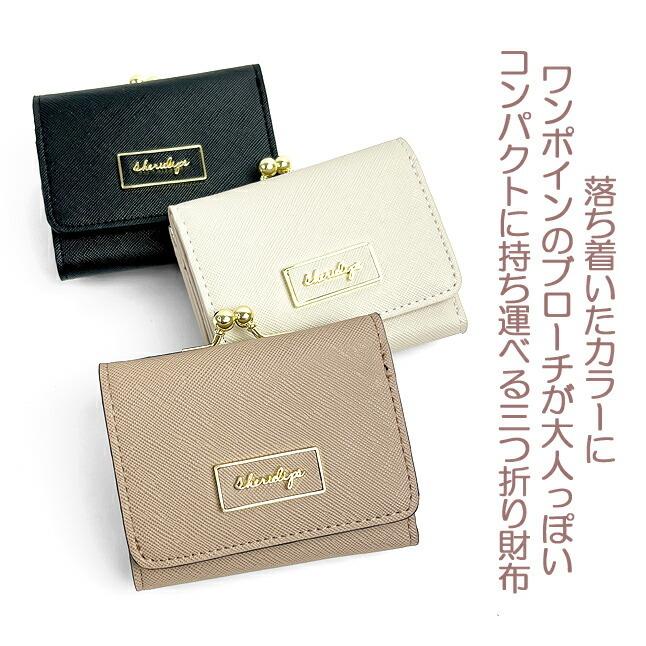 キッズ 財布 女の子 wuz-305 Sherie Lips シェリーリップス レザー