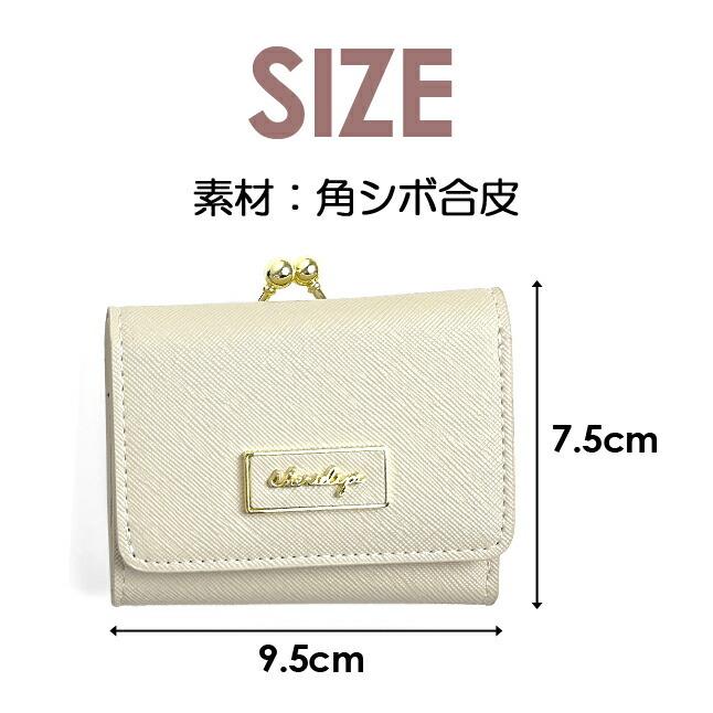キッズ 財布 女の子 wuz-305 Sherie Lips シェリーリップス キッズ 財布 女の子 wuz-305 Sherie Lips シェリーリップス