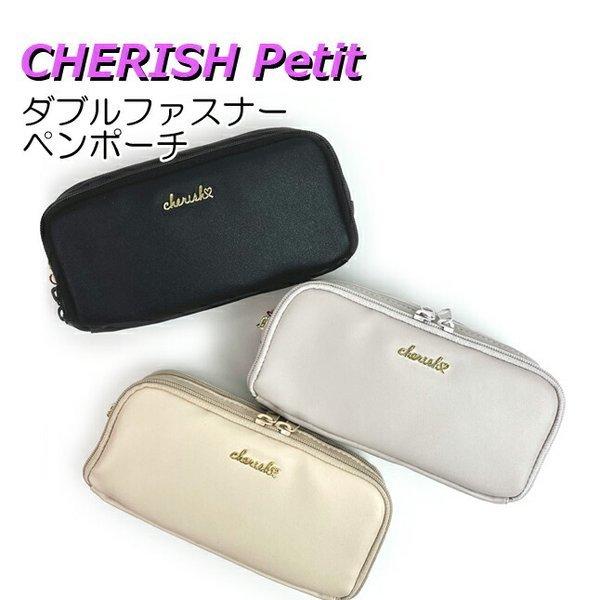 ペンポーチ かわいい 大きめ wvs-432 CHERISH Petit チェリッシュペティット WFペンポーチ インナードットシリーズ WFポーチ 箱型 キャラメルポーチ 女の子｜saifutokaban