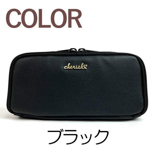 ペンポーチ かわいい 大きめ wvs-432 CHERISH Petit チェリッシュ