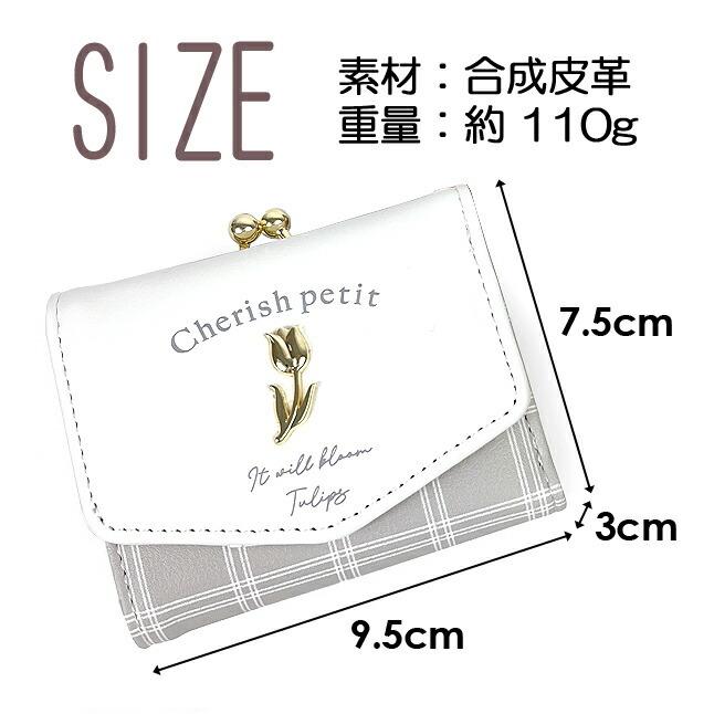 キッズ 財布 女の子 wxg-305 CHERISH Petit チェリッシュ キッズ 財布 女の子 wxg-305 CHERISH Petit チェリッシュ