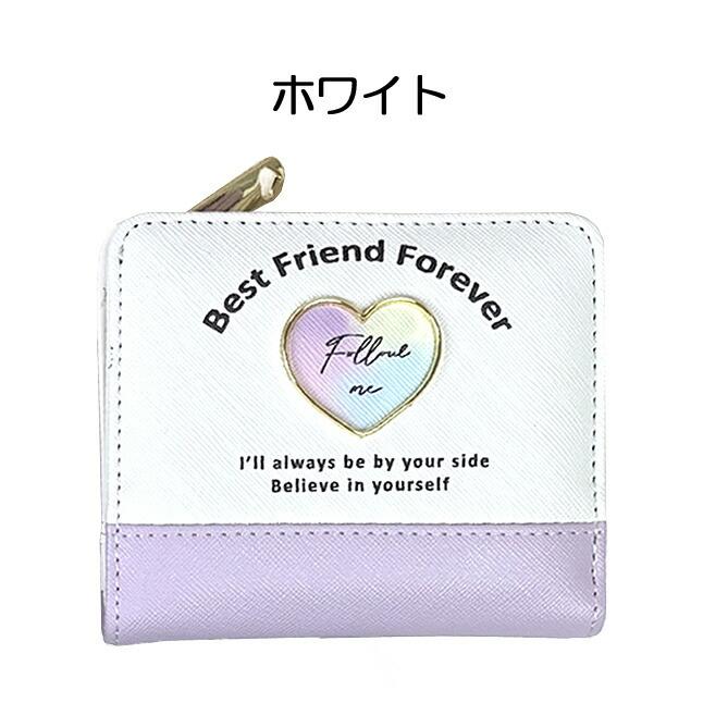 キッズ 財布 女の子 wxh-104 pop parlor ポップパーラー ハートフレームシリーズ 二つ折り財布 L字ファスナー小銭入れ 財布 かわいい 女子 通学 修学旅行 :wxh-104:サイフとカバン - 通販 - Yahoo!ショッピング キッズ 財布 女の子 wxh-104 pop parlor ポップパーラー ハートフレームシリーズ 二つ折り財布 L字ファスナー小銭入れ 財布 かわいい 女子 通学 修学旅行 :wxh-104:サイフとカバン - 通販 - Yahoo!ショッピング
