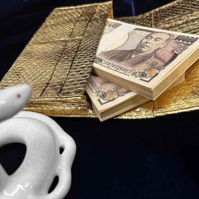 金運アップ・開運財布専門店 「財布屋」 財布職人が作る開運の財布