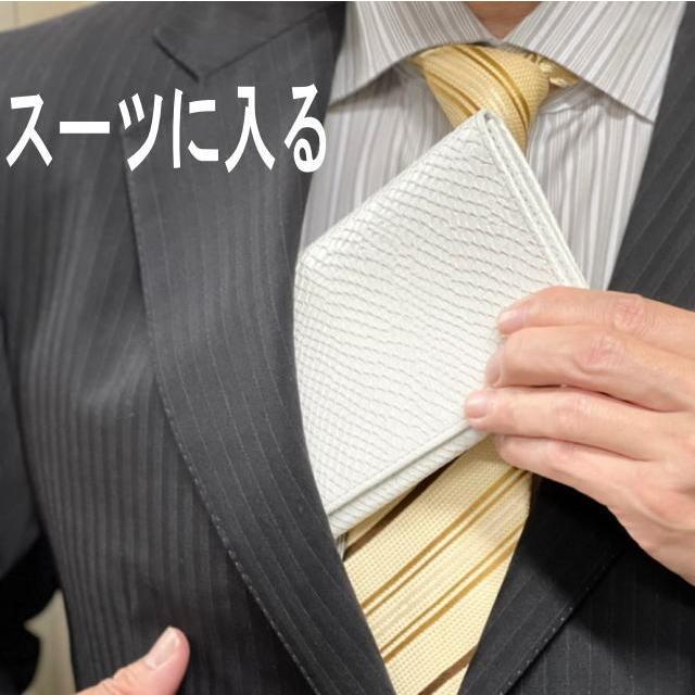 金運アップ・開運財布専門店　「財布屋」　財布職人が作る開運の財布　白蛇　長財布 |  | 05