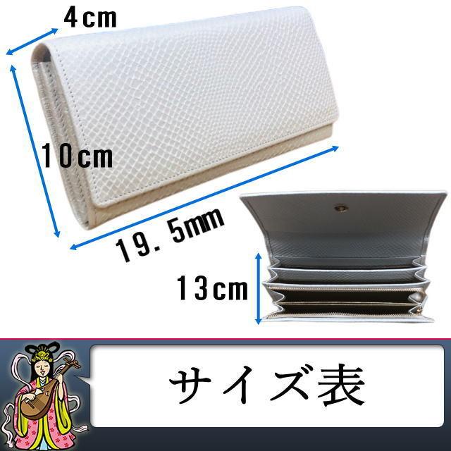 金運アップ・開運財布専門店 「財布屋」 財布職人が作る開運の財布