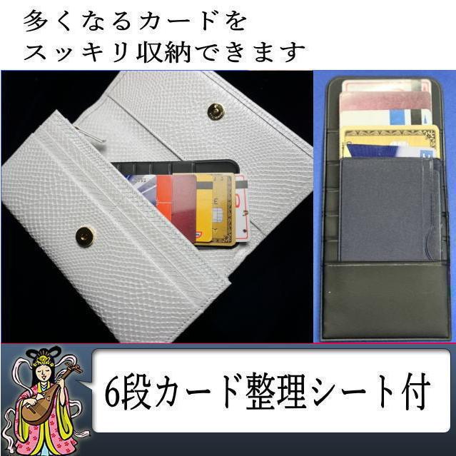 金運アップ・開運財布専門店 「財布屋」 財布職人が作る開運の財布