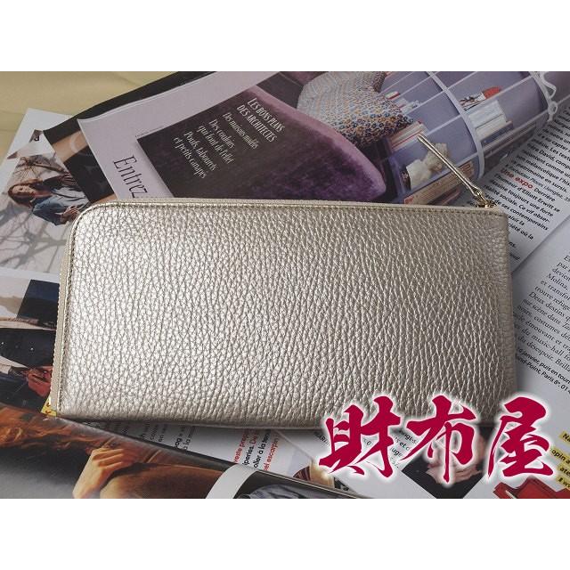 金運アップ・開運財布専門店　「財布屋」　財布職人が作る開運の財布　シンプル開運財布シャンパンゴールドレジさっと