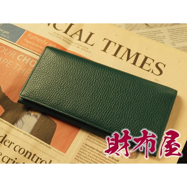 金運アップ・開運財布専門店　「財布屋」　日本の財布職人が作る開運の財布　緑の開運財布　長財布 | 