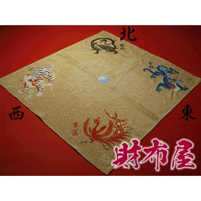 風水財布】【財布風水】【風水 財布】【風水 財布】金運アップ・開運