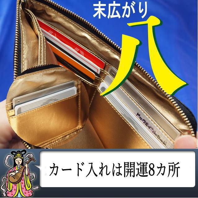 金運アップ・開運財布専門店 「財布屋」 財布職人が作る開運の財布