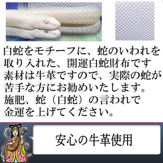 金運アップ・開運財布専門店 「財布屋」 財布職人が作る開運の財布