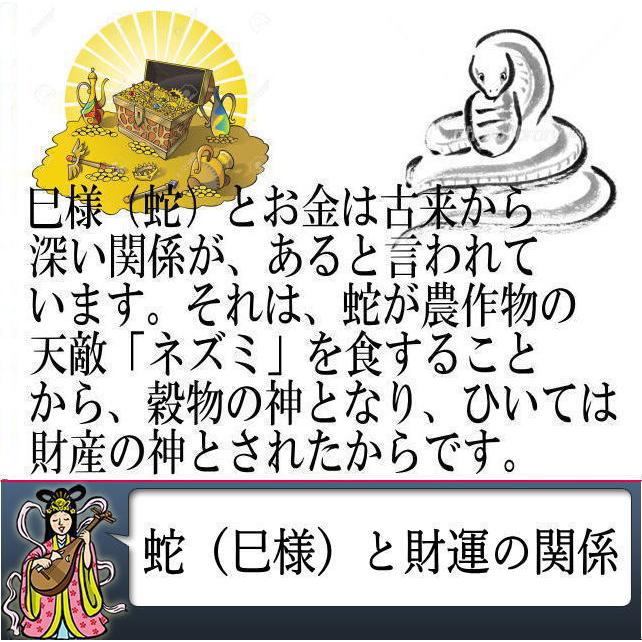 金運アップ・開運財布専門店 「財布屋」 財布職人が作る開運の財布