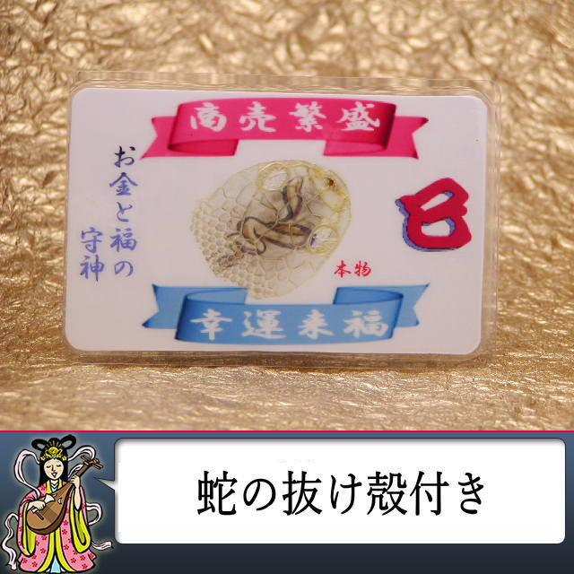 金運アップ・開運財布専門店 「財布屋」 財布職人が作る開運の財布