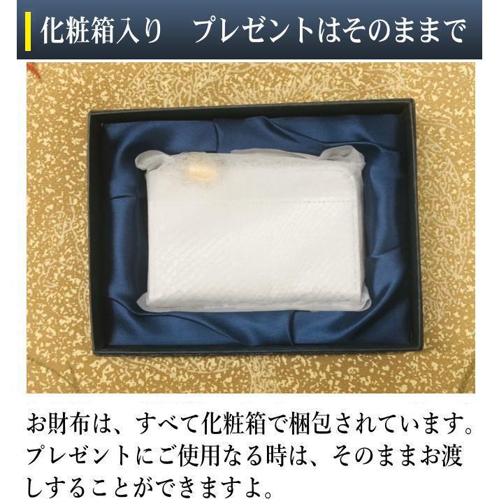 金運アップ・開運財布専門店　「財布屋」　財布職人が作る開運の財布　京友禅染めミニ財布 |  | 03