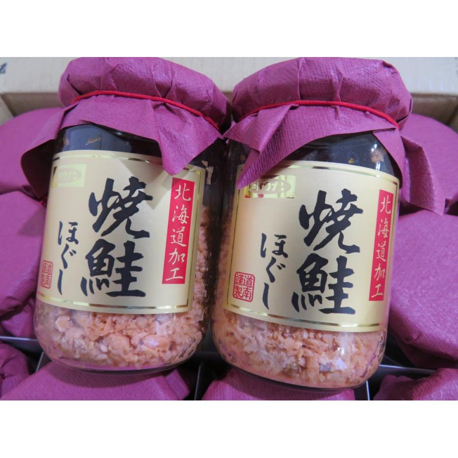 焼鮭ほぐし(鮭フレーク） 120g×12入 : サイホク - 通販 - Yahoo