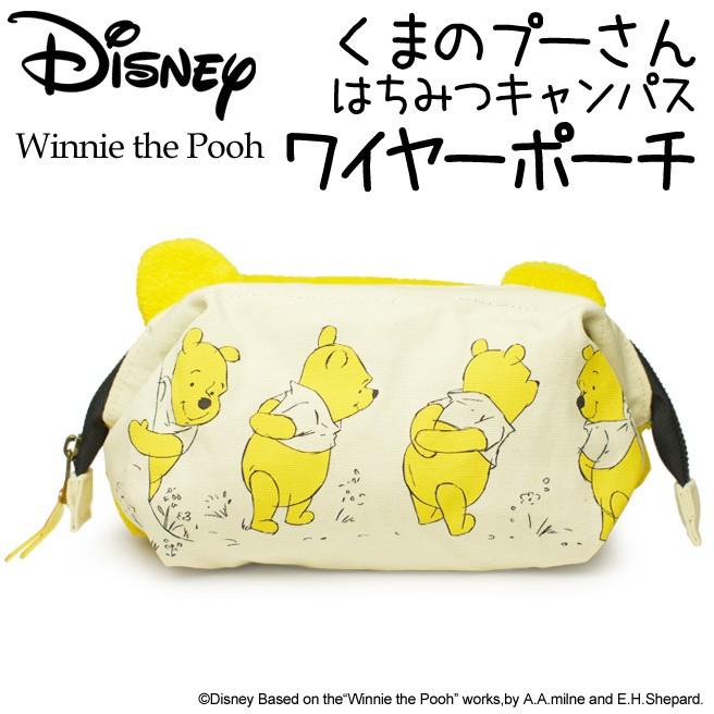 くまのプーさん ワイヤーポーチ はちみつキャンパスシリーズ コスメポーチ ディズニー プーさん Disney クマのプーさん Winnie The Pooh ハチミツ M便 1 2 Lmg 636 財布とバッグのお店ハッチ 通販 Yahoo ショッピング
