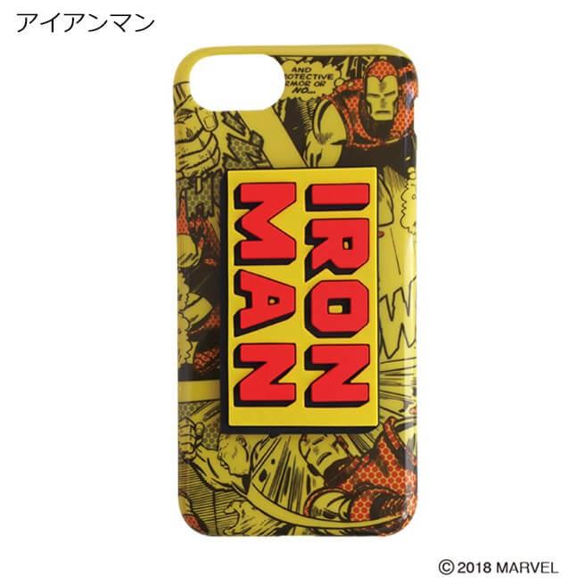 Yooy Marvel マーベル 3dロゴiphoneケース Yy M0 スパイダーマン アイアンマン キャプテン アメリカ ブラックパンサー アコモデ Accommode Lmg 749 財布とバッグのお店ハッチ 通販 Yahoo ショッピング