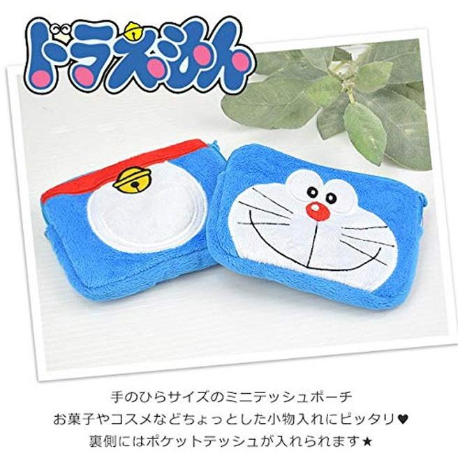 ドラえもん ポケットティッシュ入れケース ミニティッシュポーチ フェイス 四次元ポケット カードケース Lmg 805 財布とバッグのお店ハッチ 通販 Yahoo ショッピング