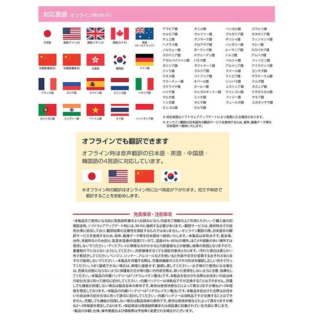 Tees ティーズ 音声翻訳機 Talkjoy トークジョイ Ts Tj10 英語 中国語 韓国語 日本語 直送品 Lmg 8 財布とバッグのお店ハッチ 通販 Yahoo ショッピング