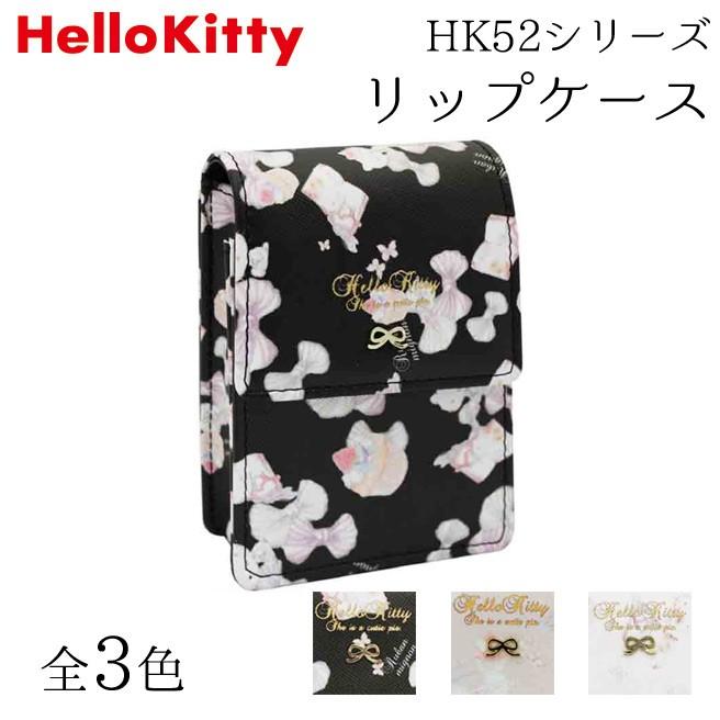 Hello Kitty ハローキティ リップケース Hk52 5 シガレットケース キティちゃん タバコケース 人気 おすすめ サンリオ Mbw 財布とバッグのお店ハッチ 通販 Yahoo ショッピング