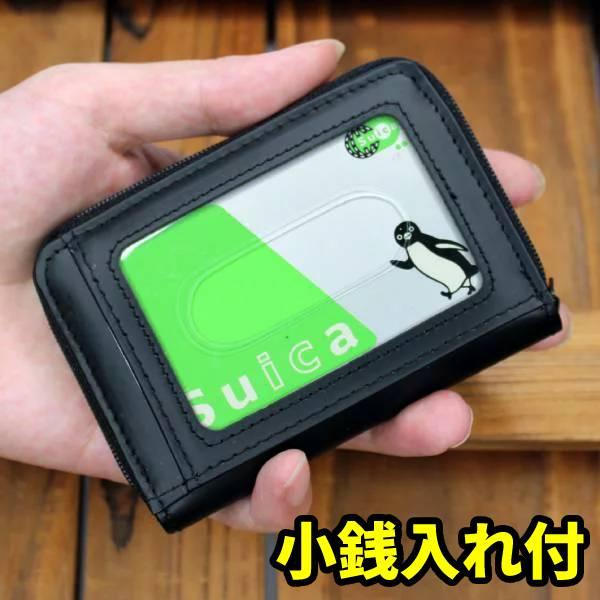 小銭入れ付きパスケース 財布 メンズ財布 小銭入れ メンズ コインケース 小さい パスケース付き 定期入れ付き ミニ財布 Al完売しました