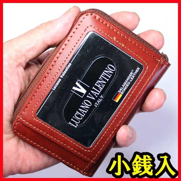 87 以上節約 小銭入れ付きパスケース 財布 メンズ財布 小銭入れ メンズ コインケース 小さい パスケース付き 定期入れ付き ミニ財布 Aynaelda Com