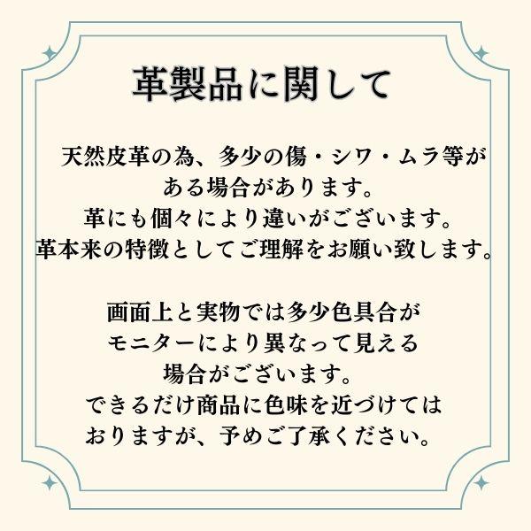 パスケース 定期入れ メンズ レディース 皮 革 牛革 本革 男性用 黒 ブラック 中学生 高校生 大学生 通勤 通学 免許証 免許証入れ レザー 男子 新生活 新社会人｜saihutuhanharmony｜12