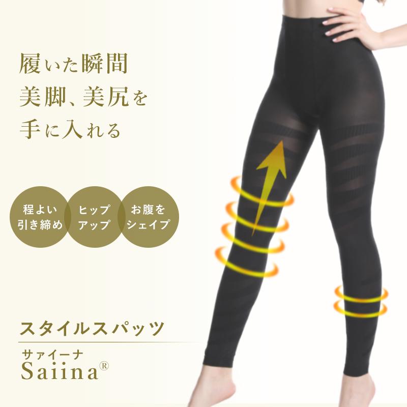 着圧レギンス ダイエット 着圧 スパッツ 骨盤補正 脚やせ 足 引き締め