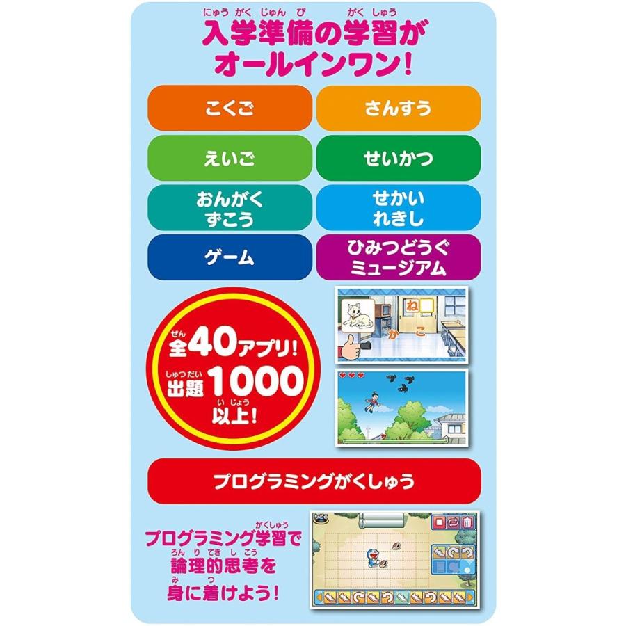 バンダイ ドラえもんひらめきパッド 知育玩具 西條 ヤフーストア 通販 Yahoo ショッピング