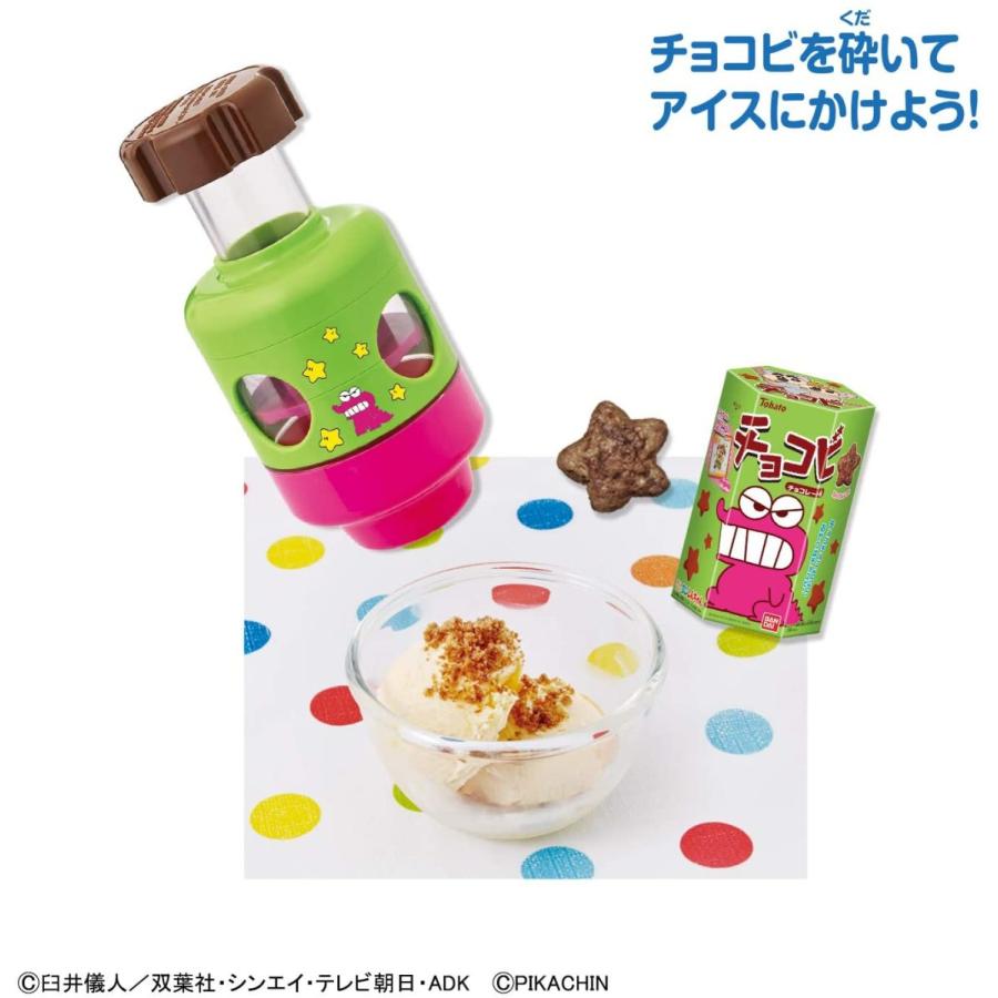 訳あり特価 バンダイ キット ふりかけメーカー チョコビｖｅｒ ピカちん 西條 ヤフーストア 通販 Yahoo ショッピング